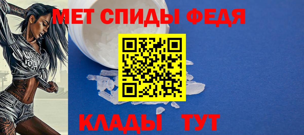 АМФ 97% Волжский