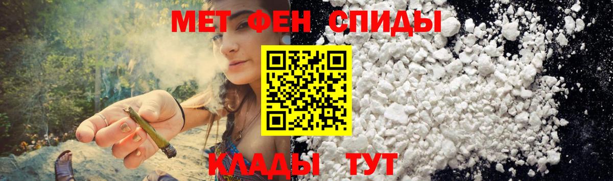 нарко площадка наркотические препараты  АМФЕТАМИН 98%  Amphetamine  Вход с VPN  АМФ  Волжский 