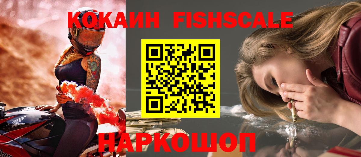 COCAIN 99% Волжский