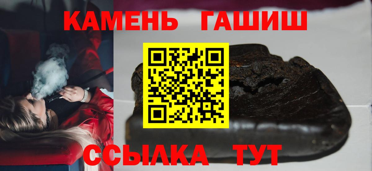 ГАШ Ice-O-Lator Волжский