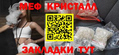 мефедрон Тула
