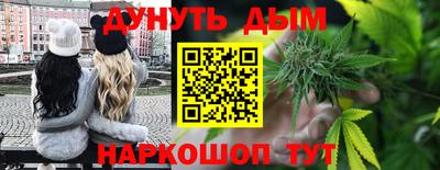 мефедрон Тула