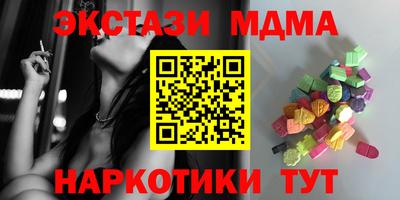 мефедрон Тула