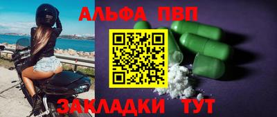 мефедрон Тула