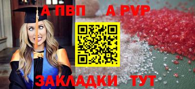 мефедрон Тула