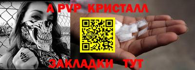 мефедрон Тула