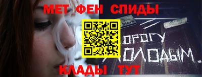 мефедрон Тула