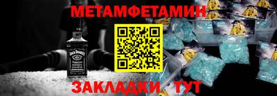 мефедрон Тула