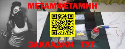 ECSTASY Тулун