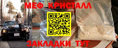 мефедрон Тула