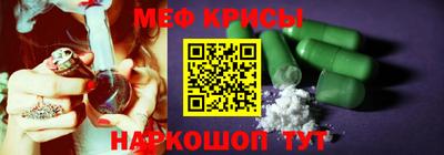 мефедрон Тула