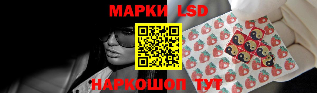 ЛСД экстази кислота  Лсд 25 экстази ecstasy  Волжский  Вход с VPN 