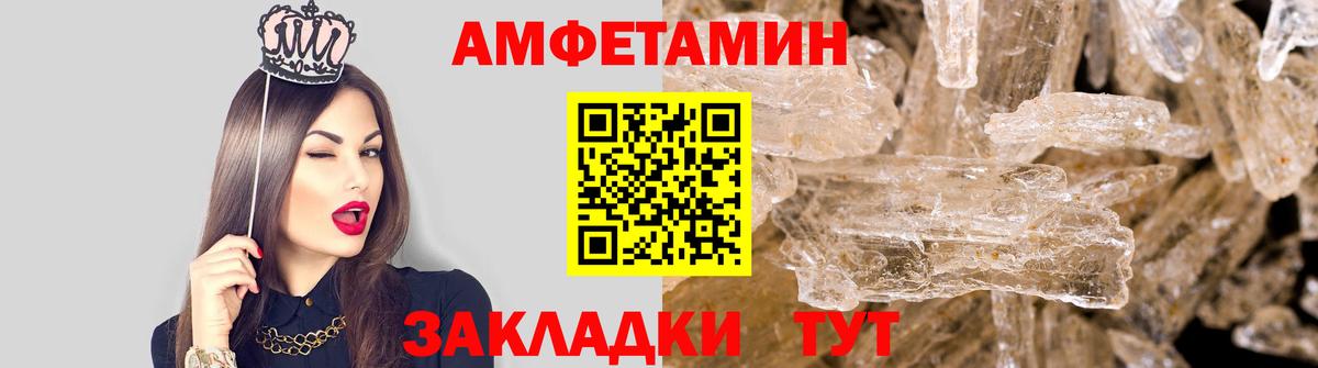 Метамфетамин Methamphetamine Волжский