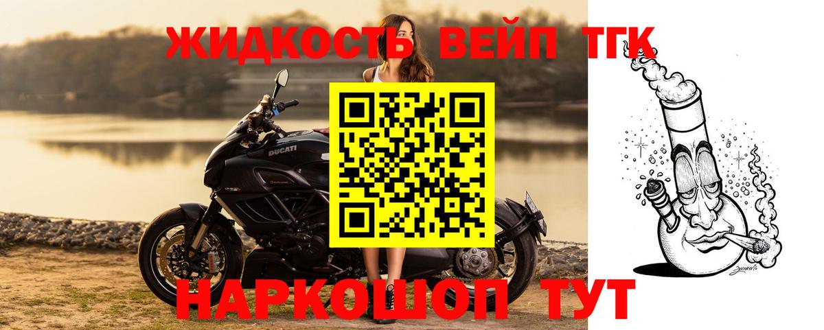 Дистиллят ТГК THC oil  Дистиллят ТГК жижа  Волжский  Вход с VPN 
