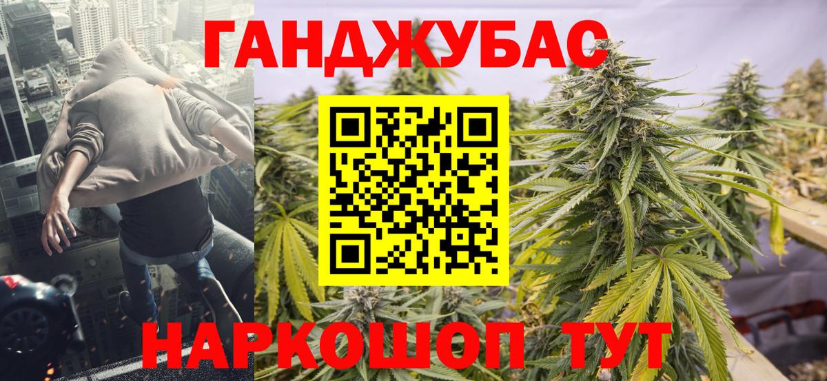 Конопля гибрид  МАРИХУАНА LSD WEED  Волжский  Марихуана AK-47  Вход с VPN  Марихуана ГИДРОПОН 
